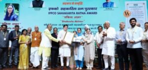 Read more about the article Women Receive First-Ever IFFCO Awards at Annual Meeting